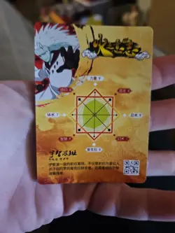 Madara Uchiha Naruto UR Collectible Trading Card SC-UR-0007 Holo Foil - Image 5