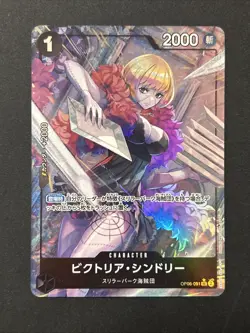 Victoria Cindry (Full Art Holo) OP06-091 ONE PIECE Card The Best PRB-01Japanese - Image 1