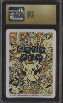 2025 Pokemon Japanese Taruka Playing Cards Reading Card Rayquaza CGC 10 PRISTINE - Image 2