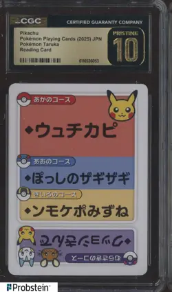 2025 Pokemon Japanese Taruka Playing Cards Reading Card Pikachu CGC 10 PRISTINE - Image 1