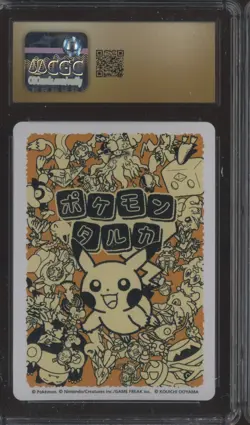 2025 Pokemon Japanese Taruka Playing Cards Reading Card Pikachu CGC 10 PRISTINE - Image 2