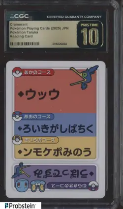 2025 Pokemon JPN Taruka Playing Cards Reading Card Cramorant CGC 10 PRISTINE - Image 1