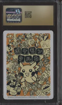 2025 Pokemon JPN Taruka Playing Cards Reading Card Cramorant CGC 10 PRISTINE - Image 2