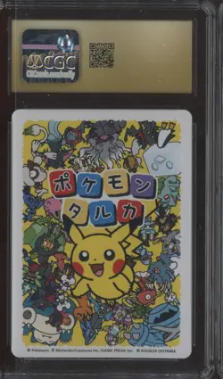 2025 Pokemon Japanese Taruka Playing Cards Effect Card Rayquaza CGC 10 PRISTINE - Image 2