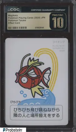 2025 Pokemon Japanese Taruka Playing Cards Effect Card Magikarp CGC 10 PRISTINE - Image 1