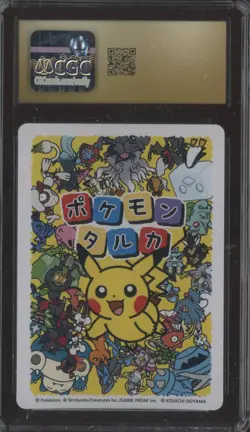 2025 Pokemon Japanese Taruka Playing Cards Effect Card Magikarp CGC 10 PRISTINE - Image 2