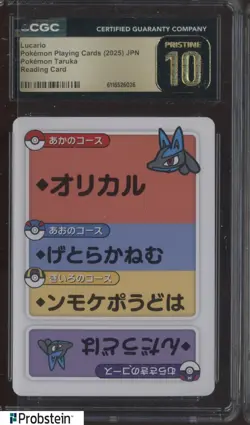 2025 Pokemon Japanese Taruka Playing Cards Reading Card Lucario CGC 10 PRISTINE - Image 1