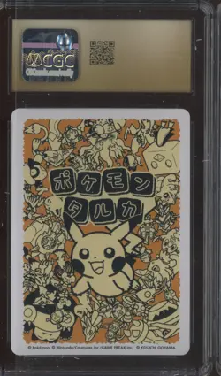2025 Pokemon Japanese Taruka Playing Cards Reading Card Lucario CGC 10 PRISTINE - Image 2