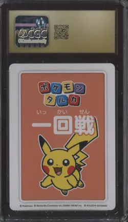 2025 Pokemon JPN Taruka Playing Cards First Round 4th Pl Pikachu CGC 10 PRISTINE - Image 2