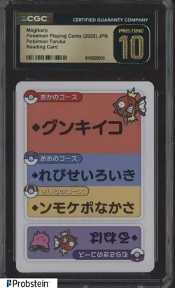 2025 Pokemon Japanese Taruka Playing Cards Reading Card Magikarp CGC 10 PRISTINE - Image 1