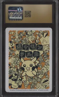 2025 Pokemon Japanese Taruka Playing Cards Reading Card Magikarp CGC 10 PRISTINE - Image 2