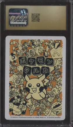 2025 Pokemon Japanese Taruka Playing Cards Reading Card Pikachu CGC 10 PRISTINE - Image 2