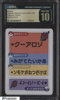 2025 Pokemon Japanese Taruka Playing Cards Reading Card Zoroark CGC 10 PRISTINE - Image 1