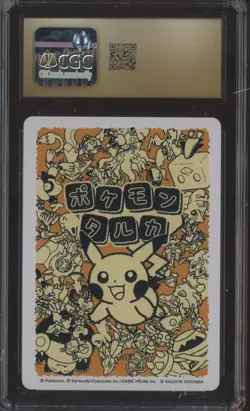 2025 Pokemon Japanese Taruka Playing Cards Reading Card Zoroark CGC 10 PRISTINE - Image 2