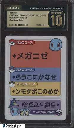2025 Pokemon Japanese Taruka Playing Cards Reading Card Squirtle CGC 10 PRISTINE - Image 1