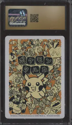 2025 Pokemon Japanese Taruka Playing Cards Reading Card Squirtle CGC 10 PRISTINE - Image 2