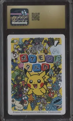 2025 Pokemon Japanese Taruka Playing Cards Effect Card Magikarp CGC 10 PRISTINE - Image 2