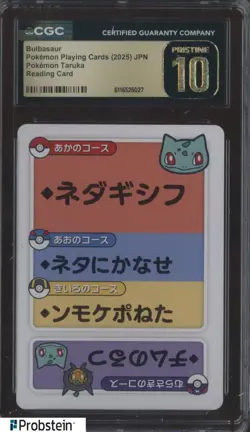 2025 Pokemon JPN Taruka Playing Cards Reading Card Bulbasaur CGC 10 PRISTINE - Image 1