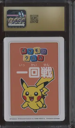 2025 Pokemon JPN Taruka Playing Cards First Round 4th Pl Pikachu CGC 10 PRISTINE - Image 2