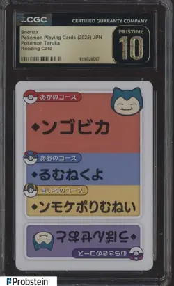2025 Pokemon Japanese Taruka Playing Cards Reading Card Snorlax CGC 10 PRISTINE - Image 1