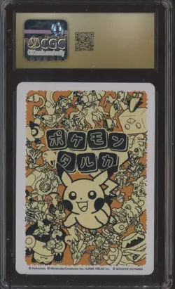 2025 Pokemon Japanese Taruka Playing Cards Reading Card Snorlax CGC 10 PRISTINE - Image 2
