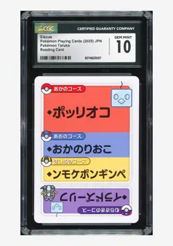 Pokemon Taruka CGC 10 GEM MINT Eiscue 2025 Reading Card Japanese - Image 1