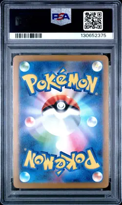 Pikachu - 020/M-P 020/M-P M-P Promotional Cards Regular (Japanese) PSA 10 - Image 2