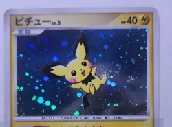 Pokemon Card Japanese Pichu PROMO DP Promotion Card 112/DP-P MP Rare - Image 3