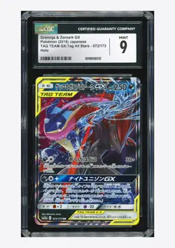 Pokemon CGC 9 Greninja & Zoroark GX RR 2019 072/173 SM12a Japanese - Image 1