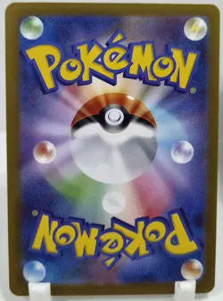 Rosa's Encouragement 107/080 Pokemon M3 Nihil Zero Japanese NM/M Pack Fresh - Image 2