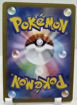 Mega Starmie ex 111/080 M3: Nihil Zero Pokemon Japanese NM/M Unplayed Pack Fresh - Image 2