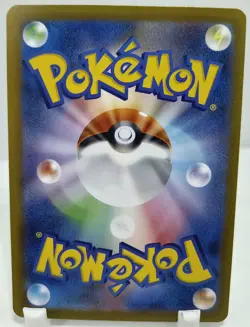 Probopass AR 088/080 m3 Nihil Zero Pokemon Japanese NM/M Unplayed Pack Fresh - Image 2
