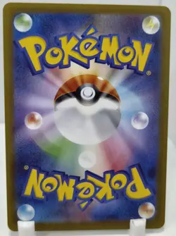 Clefairy AR 086/080 M3 Munikis Nihil Zero Pokemon Japanese MEGA Pack Fresh - Image 2