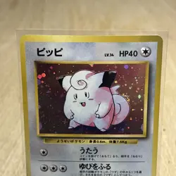 Clefairy 035/Expansion Pack Holo Rare 40 HP 1996 Pokemon TCG Japanese - Image 2