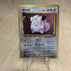 Clefairy 035/Expansion Pack Holo Rare 40 HP 1996 Pokemon TCG Japanese - Image 4