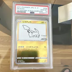 Pokemon TCG Pikachu S-P 208/S-P Yu Nagaba Promo 2021 Japanese Foil PSA 10 - Image 1