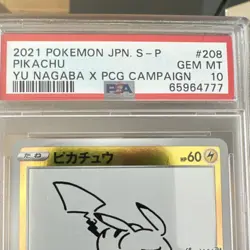 Pokemon TCG Pikachu S-P 208/S-P Yu Nagaba Promo 2021 Japanese Foil PSA 10 - Image 2