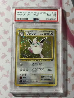 Pokemon 1997 Japanese Jungle Wigglytuff holo rare #40 PSA 8 Swirl - Image 1