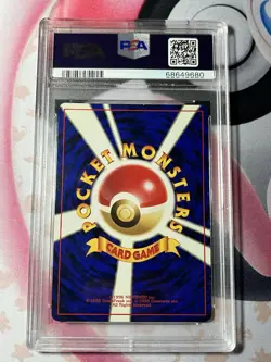 Pokemon 1997 Japanese Jungle Wigglytuff holo rare #40 PSA 8 Swirl - Image 3