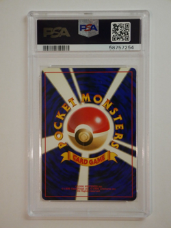 PSA 8 NM - MT 1997 Pokemon Japanese Jungle Set Pikachu No. 025 - Near Mint - Image 2