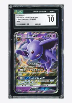 Pokemon CGC 10 GEM MINT Espeon GX RR 2016 024/060 SM1S Japanese - Image 1
