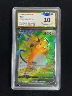 2024 Pokemon TCG S-Chinese Raichu V #CS5aC 134/127 SR Super Rare PGS 10 LU57 - Image 1