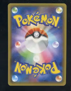 2015 Pokemon Japanese XY Promo Movie Giveaway #155 FA Hoopa - Image 2