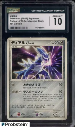 2007 Pokemon Japanese Constructed Deck 1st Edition #522 Dialga CGC 10 - Image 1