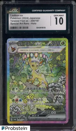 2024 Pokemon Japanese Terastal Fest ex Special Art Rare #200 Leafeon CGC 10 - Image 1