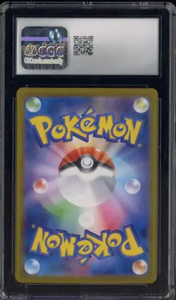 2024 Pokemon Japanese Terastal Fest ex Special Art Rare #200 Leafeon CGC 10 - Image 2