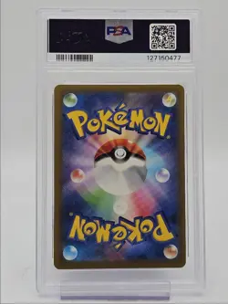 PIDGEOTTO 2023 POKEMON JPN SHINY TREASURE EX SHINY RARE 305/190 PSA 10 Q0004 - Image 2