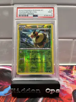2016 POKEMON RUSSIAN XY ANCIENT ORIGINS #10 VESPIQUEN-REV.FOIL - 1 of 1!!! 🔥 - Image 1