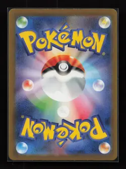 Cleffa 113/108 Art Rare Ruler of the Black Flame Pokemon Japanese Near Mint - Image 2