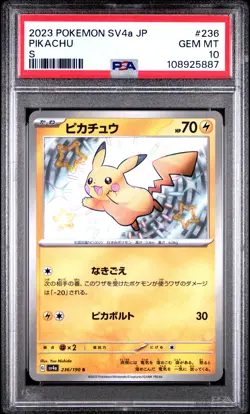2023 POKEMON JPN SV4A-SHINY TREASURE EX S #236 PIKACHU PSA 10 - Image 1